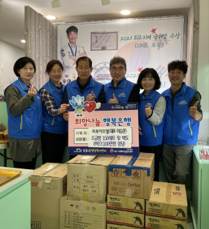 라부아뜨엘, 수성구 범물2동에 소금빵 등 식료품 기탁