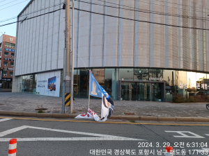 김상헌, 훼손된 공식 선거 현수막 진상조사 촉구