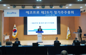 에코프로 “차별화된 기술력으로 시장 리드”
