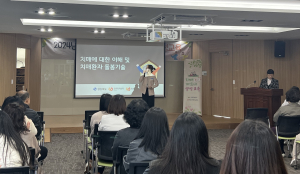 의성군보건소, 치매파트너ㆍ생명지킴이 교육