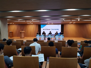 경북도, 제3차 건축기본계획 수립 공청회 개최