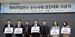 대구보건대 “해외진출 청년 정착에 최선”