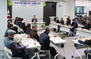 칠곡군, 이상기후 대응 방안 농업인 교육