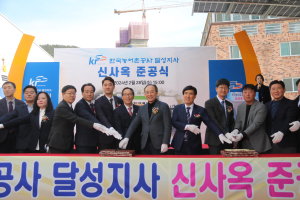 추경호 “달성군 농업환경 획기적인 개선 약속”