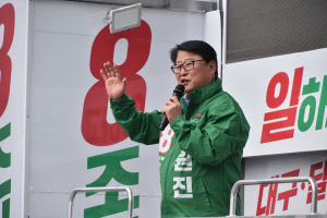 조원진 “대구 아파트값 폭락 권영진 전 시장 책임”