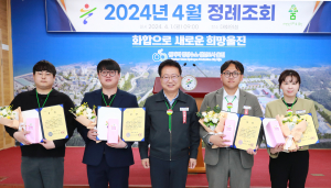 울진군, 3월 인사왕 공무원 선발