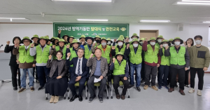 대구 수성구보건소, 2024년 방역발대식 개최