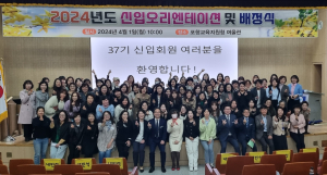 포항교육청, 학생상담자원봉사자연합회 OT