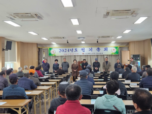 대한노인회 군위읍분회 정기총회 개최