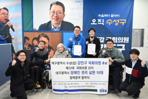 강민구, 주민이 채워가는 ‘이색 선거공보물’ 눈길