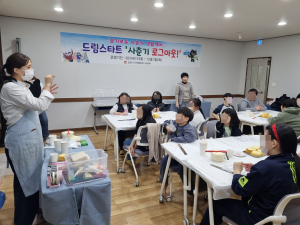 김천시 드림스타트, 사춘기 로그아웃 프로그램 운영