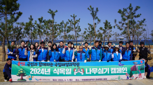 해양과학관, 자발적 나무심기 행사…탄소흡수원 지속 확보