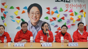 국힘 경북선대위, 텃밭 경산지키기 올인