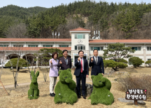 경북도환경연수원, 제79회 식목일 행사 개최