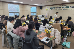 영주시보건소, 임산부교실 운영