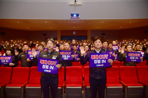 청송 군민에 신뢰받는 청렴 공직문화 조성