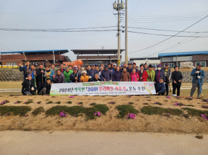 칠곡군 약목면, 3GO! 우리 마을 가꾸기 운동 추진