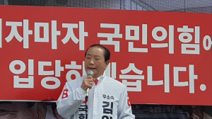 김일윤,한수원 이전 위한 경주대 매입 계약서 공개