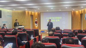 포항시, 어선 사고ㆍ어업인 피해 근절 ‘두 팔 걷어’