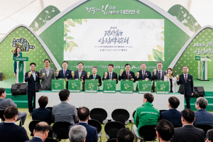경북도 ‘대한민국 산림박람회’ 경주 개최 확정