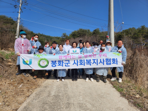 봉화군사회복지사협회, 소외계층 어르신에 연탄 나눔