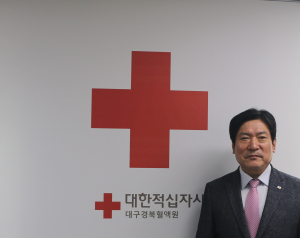 대한적십자사 대구경북혈액원, 지정식 신임 혈액원장 취임