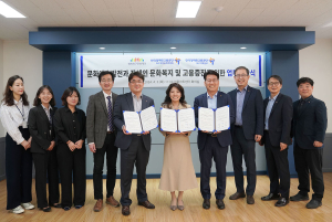 행복북구문화재단 “장애인 문화복지ㆍ고용증진”