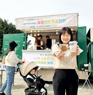 경북선관위, ‘꽃길따라 투표 한 잔’ 캠페인
