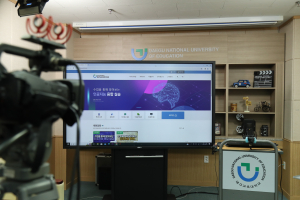 대구교육대, 부설 원격교육연수원 설립
