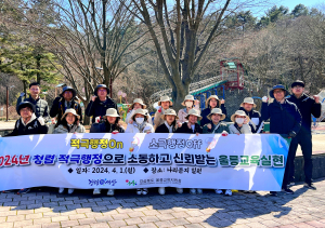 울릉교육청 현장 연수 실시