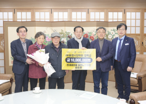 문경시장학회에 ‘인재양성 장학금’ 기탁 이어져