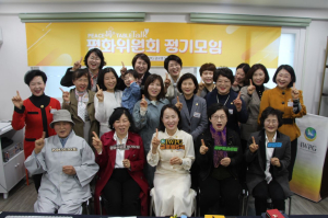 IWPG 글로벌 5국 ‘평화위원회 정기모임’