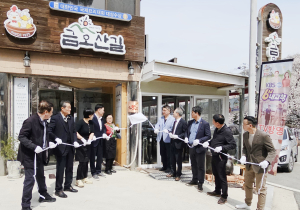 구미시, 금오산길 식당서 맛집 인증 현판
