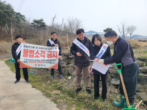 김천시 대항면, 산불예방ㆍ불법소각 근절 거리 행진