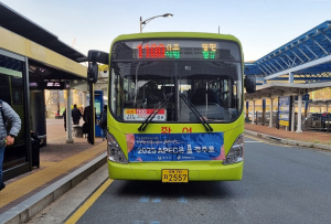 경주, 급행버스 신설 운행…KTXㆍSRT 접근성 향상