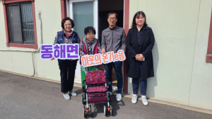 포항 동해면 지사협, 실버카 지원…연말까지 낙상방지 매트 등도