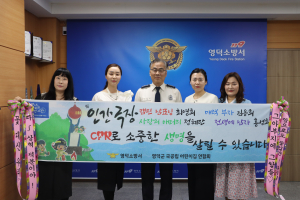 영덕소방서,  '인간극장’팀  2년 연속 경북 일반인 심폐소생술 경연 금상
