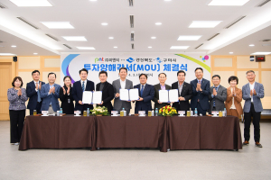 구미에 양극화물질 제조공장 들어선다