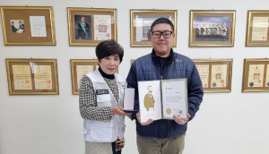경북 청도 귀뚜라미, 대한적십자사 회원유공장 금장 수상