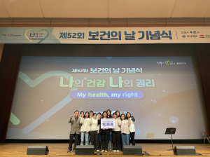 의성군보건소, 보건의료사업 평가 ‘우수기관’