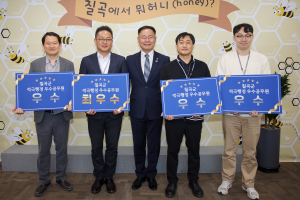 칠곡, 적극행정 우수공무원 4명 선발…지역활력 기여