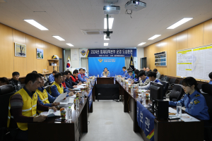 울진해경, 방제대책본부 운영 도상훈련