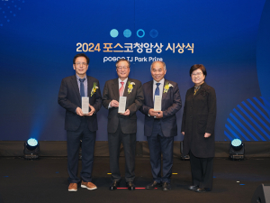 ‘포스코청암상’에 정세영·박영도·이호택…“희망의 등대되길”