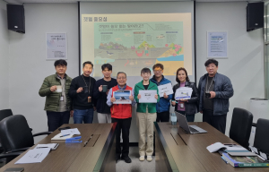 국립해양과학관, 학습공동체 ‘공ㆍ소ㆍ시ㆍ효’ 운영