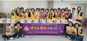경북적십자봉사회 영양군협, 독거어르신 생신상 차림 봉사