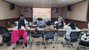 울진군, 영양플러스 사업 연중 운영