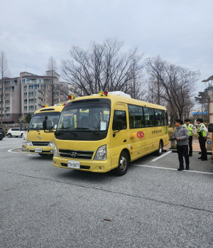 울진교육청, 어린이 통학버스 안전 점검
