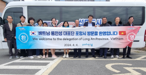 베트남 롱안성 대표단, 포항시 신산업 벤치마킹