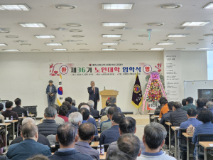 대한노인회 상주시지회, 제36기 노인대학 입학식