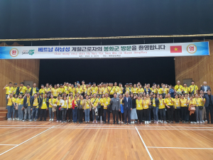 봉화군, 계절근로자 속속 입국…영농철 인력난 해소